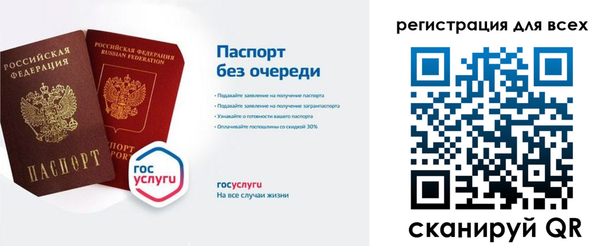 временная регистрация адрес в Электрогорске