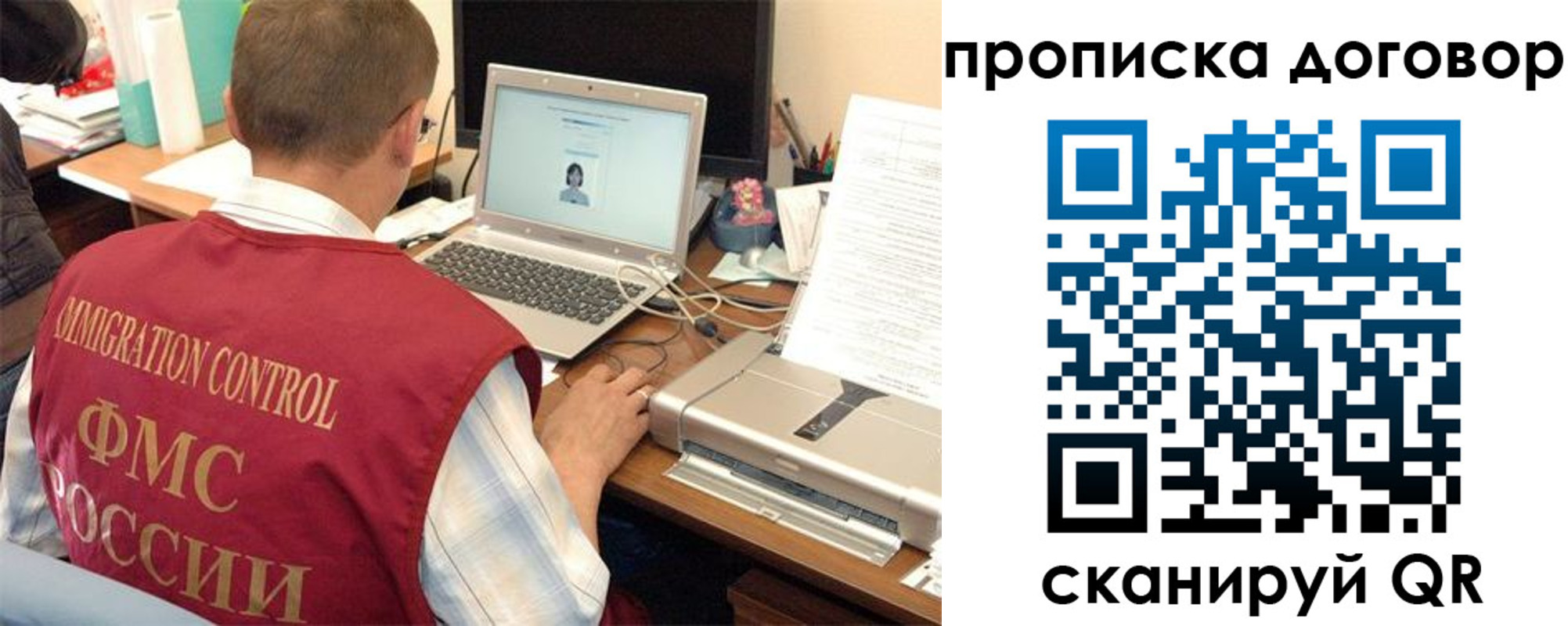прописка поиск в Электрогорске