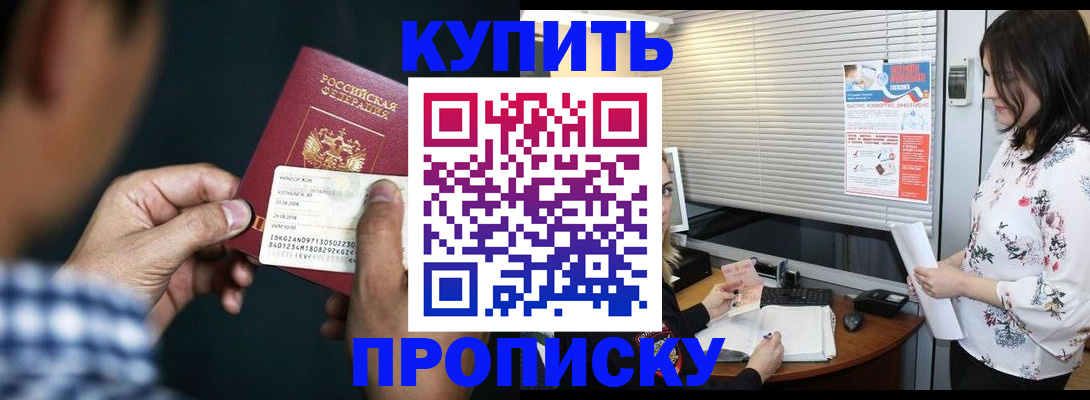 форма 3 в Электрогорске